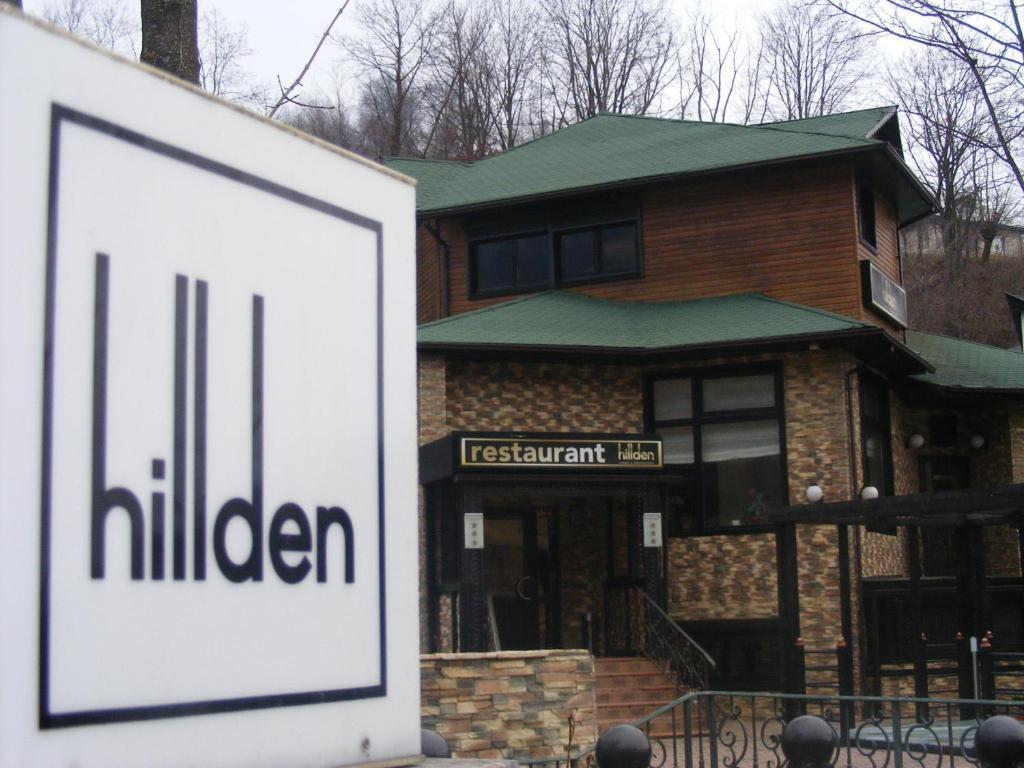Hotel Hillden Lodge&Restaurant Drumu Carului Exterior foto